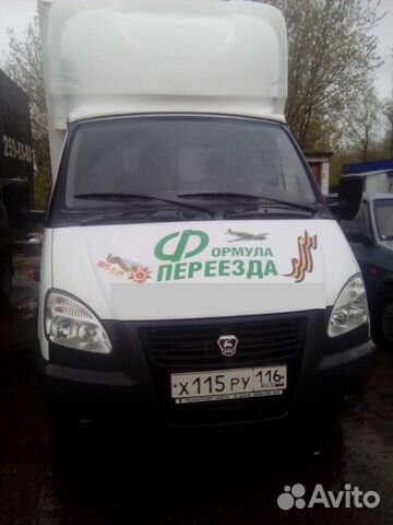 Грузоперевозки газель