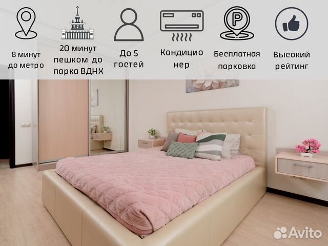 

2-к. квартира, 54 м², 3 кровати