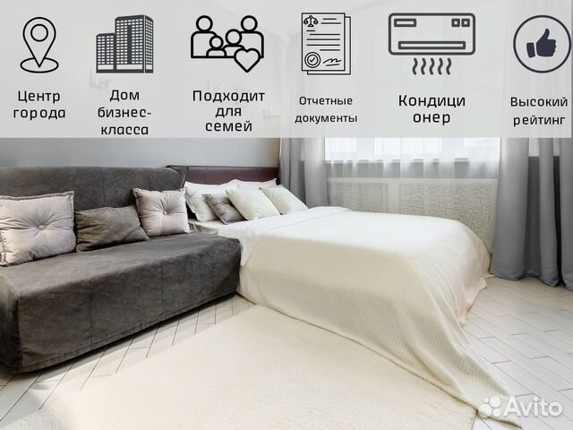

Квартира-студия, 33 м², 2 кровати