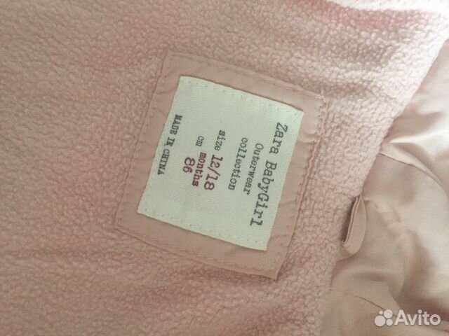 Куртка для девочки Zara