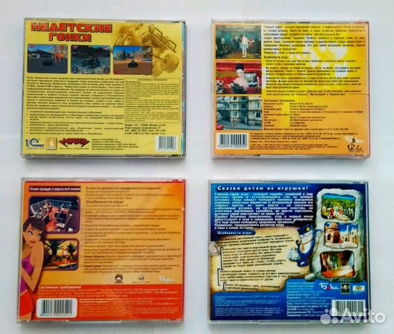 Диски с играми на пк (4шт) Диски с играми на пк (4шт)