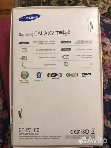 Galaxy tab2