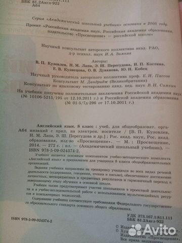 Учебник Учебник