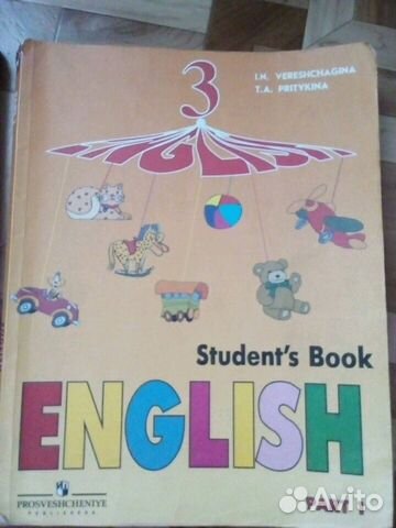 Учебник английский язык 2шт
