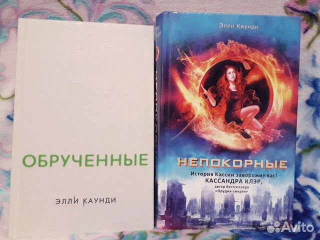 КНИГИ ЭЛЛИ КОНДИ СКАЧАТЬ БЕСПЛАТНО КНИГИ ЭЛЛИ КОНДИ СКАЧАТЬ БЕСПЛАТНО