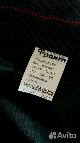 Брюки 48 размер (2 пары) Брюки 48 размер (2 пары)