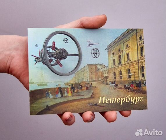 Открытки с 3D объектами Открытки с 3D объектами
