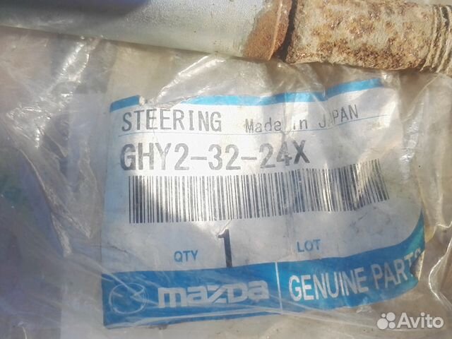 GHY23224X тяга рулевая мазда 6 GJ, 3 BM бм