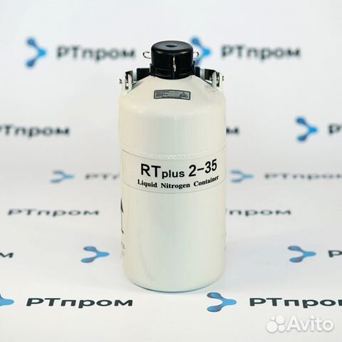 Сосуд Дьюара RTplus 2-35