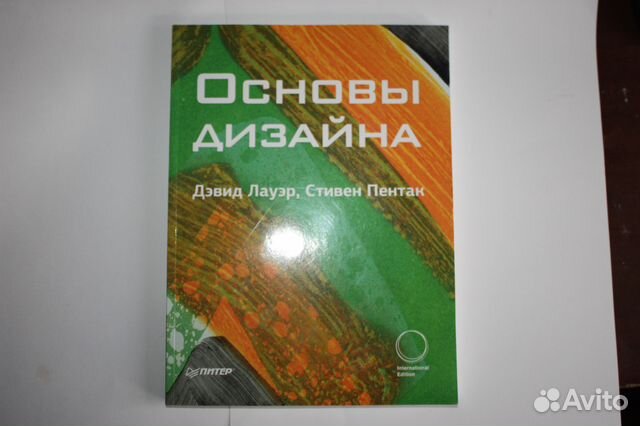 Основы дизайна дэвид лауэр стивен пентак pdf