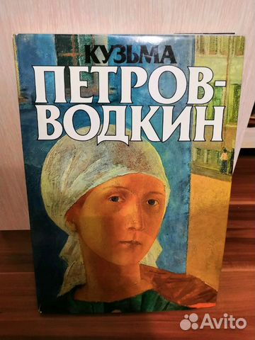 Книга