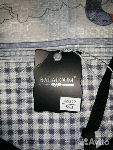 Новый комплект нижнего белья Balaloum 85 B