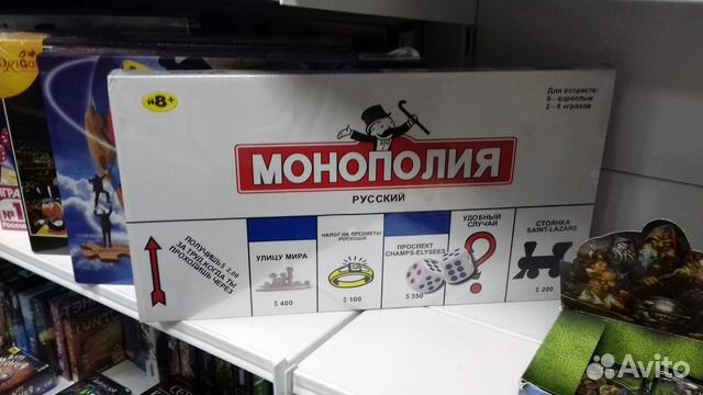 Настольная игра 