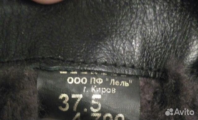 Сапоги зимние для девочки
