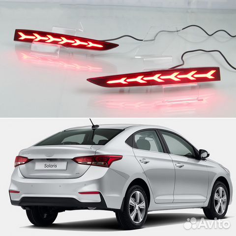 LED вставки в бампер Хендай Солярис 2017-2019 №1