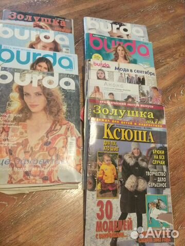 Burda. Журнал