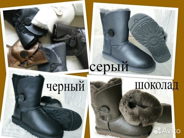 Настоящие UGG Australia все модели и размеры угг