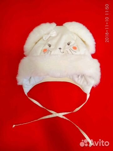 Шапка зимняя размер 44