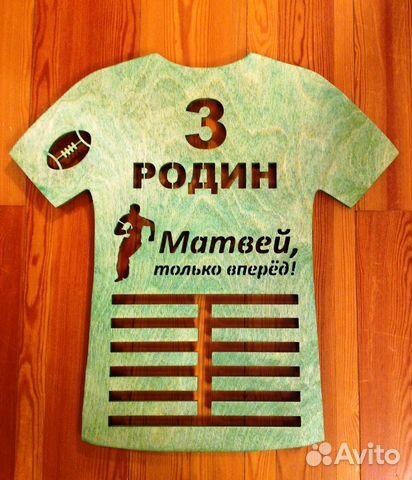 Медальница Медальница