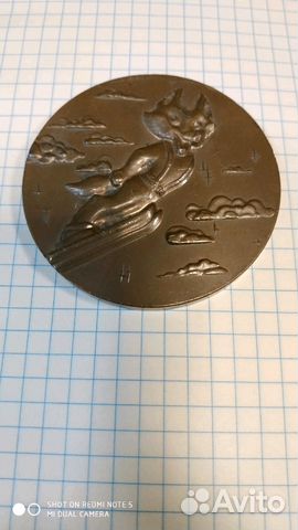 Настольная медаль 9 спартакиада народов РСФСР