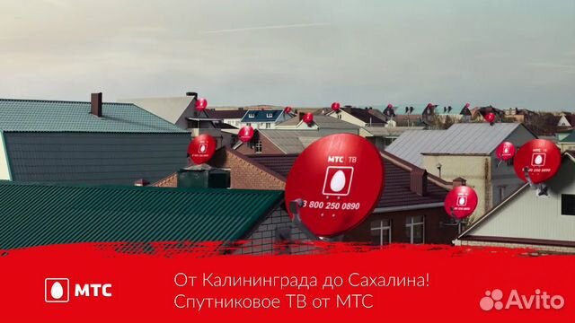 Магазин Мтс Зеленодольск