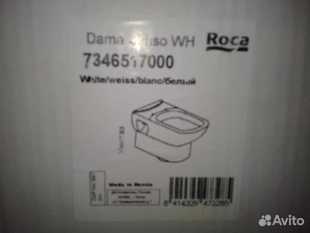 Унитаз подвесной Dama Senso