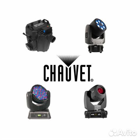 Chauvet, разные модели Chauvet, разные модели