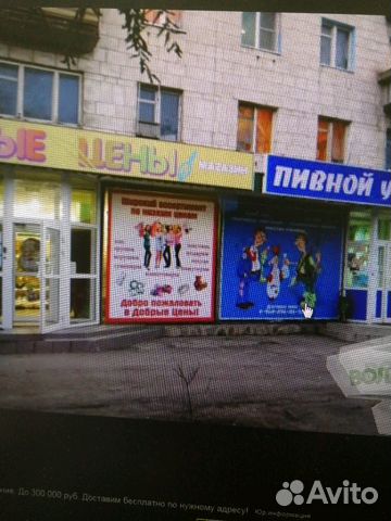 Авито Волжский Фото