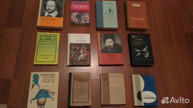 Книи серии Школьная библиотека (СССР) Книи серии Школьная библиотека (СССР)