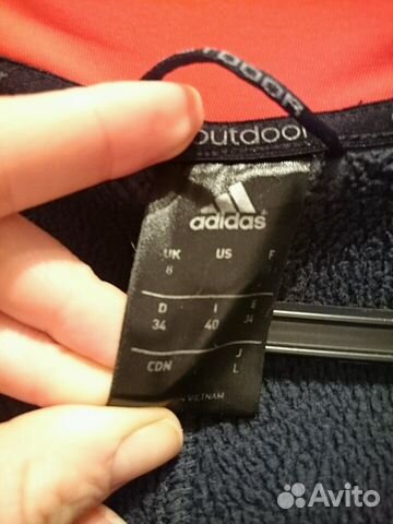 Куртка Adidas climaheat