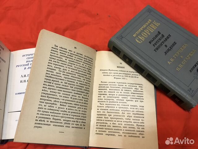 Собрание сочинений Маяковский Гоголь С Витте 1950х