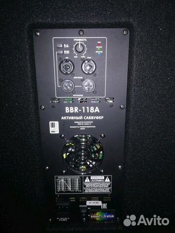 Сабвуферы Eurosound BBR-118A