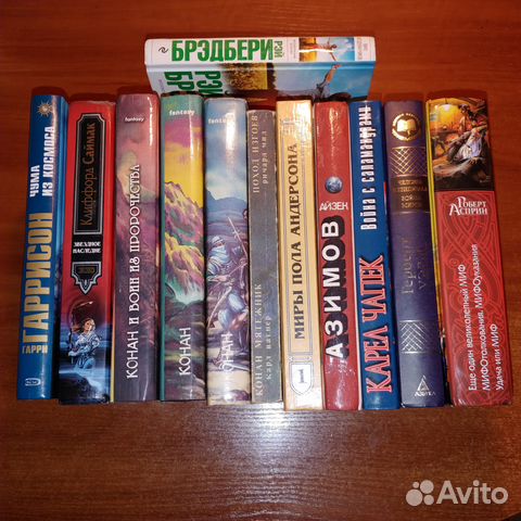 Коллекция книг фантастики