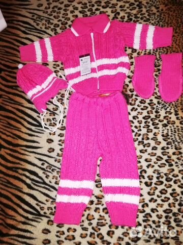 Костюм вязаный новый Костюм вязаный новый