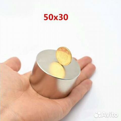 Неодимовый магнит 50х30