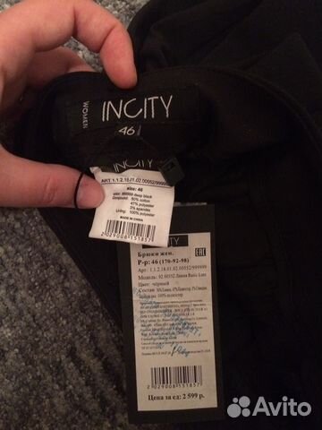Брюки женские incity 46 размер новые Брюки женские incity 46 размер новые