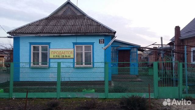 Купить Дом Полтавская Область С Фото