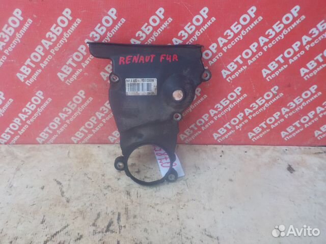 Кожух ремня грм нижний рено дастер Кожух ремня грм нижний рено дастер