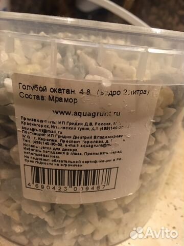 Грунт для аквариума Грунт для аквариума