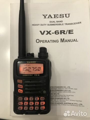 Рация Yaesu VX-6R