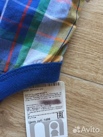 Боди рубашка mothercare Боди рубашка mothercare