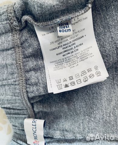 Спортивный костюм Moncler детский Спортивный костюм Moncler детский