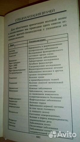 Книга Книга