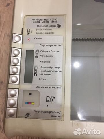 Принтер. Сканер. Копир hp Принтер. Сканер. Копир hp