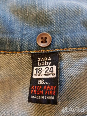 Куртка джинсовая Zara