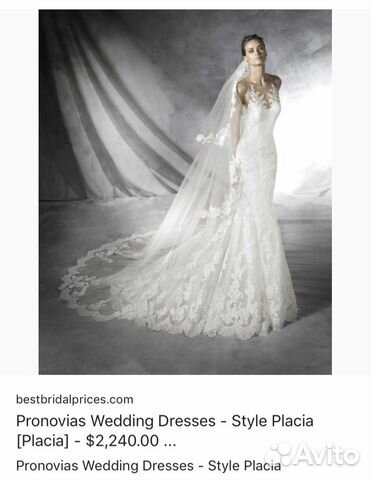 Платье свадебное Pronovias Barcelona