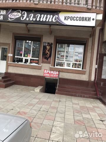 Помещение в центре города