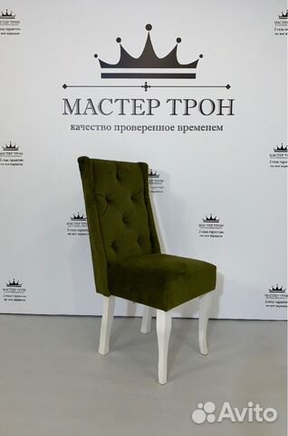 Стулья в каретной стяжке Стулья в каретной стяжке