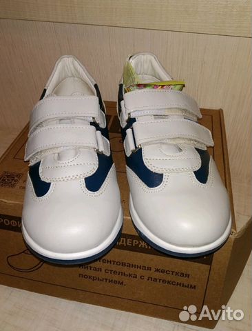 Кроссовки таши орто р.30