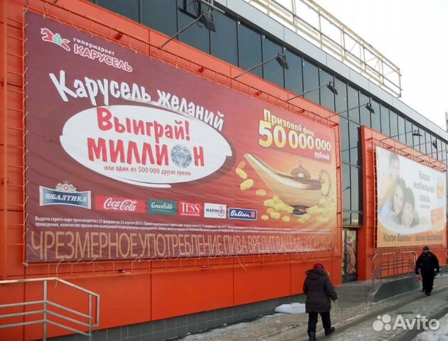 Монтаж демонтаж наружной рекламы